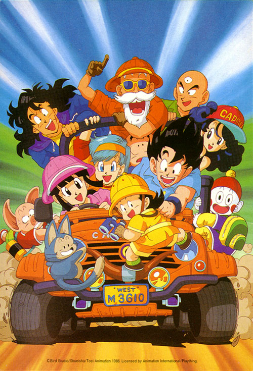 Dragonball Z GT (214).jpg